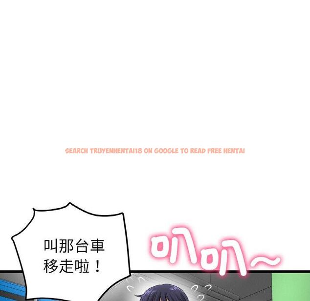 查看漫画與初戀的危險重逢/當初戀變成繼母 - 第35話 - tymanga.com中的1422737图片