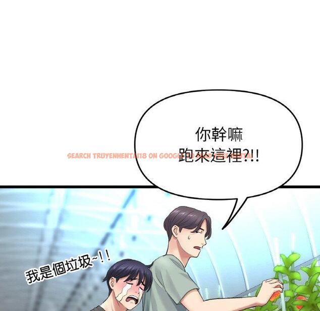 查看漫画與初戀的危險重逢/當初戀變成繼母 - 第35話 - tymanga.com中的1422749图片
