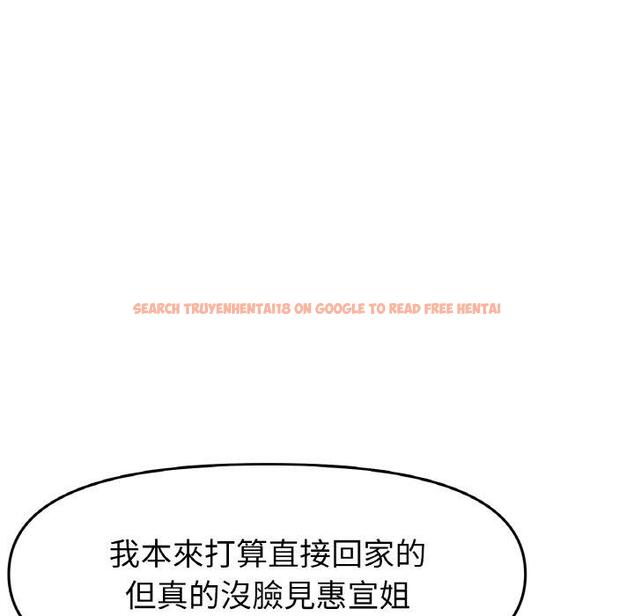 查看漫画與初戀的危險重逢/當初戀變成繼母 - 第35話 - tymanga.com中的1422751图片