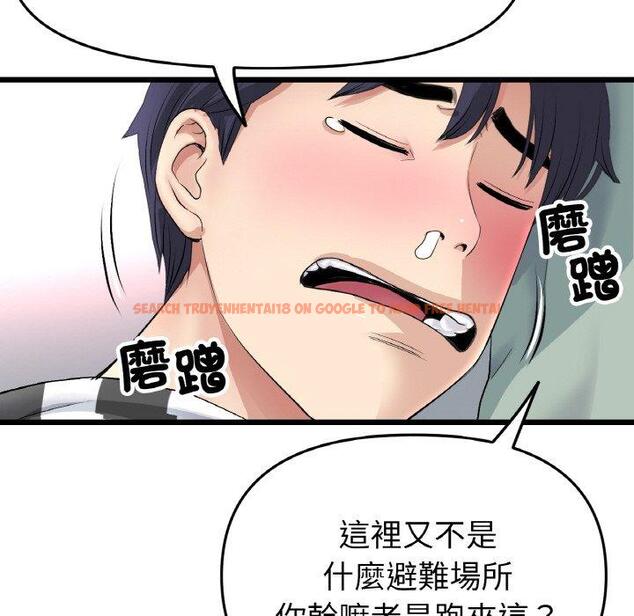 查看漫画與初戀的危險重逢/當初戀變成繼母 - 第35話 - tymanga.com中的1422752图片