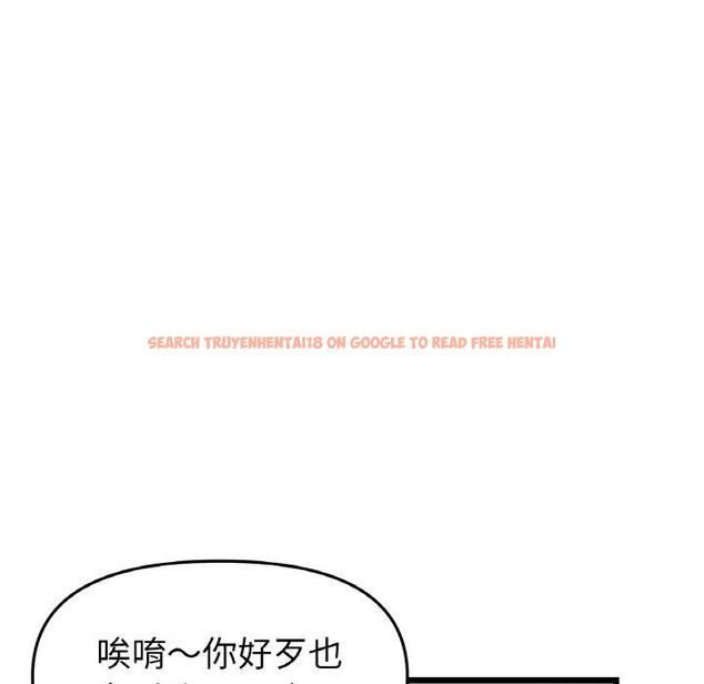 查看漫画與初戀的危險重逢/當初戀變成繼母 - 第35話 - tymanga.com中的1422756图片