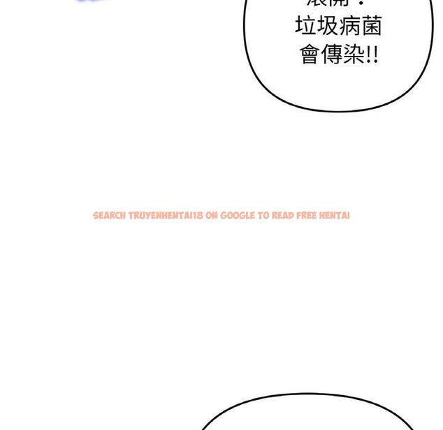 查看漫画與初戀的危險重逢/當初戀變成繼母 - 第35話 - tymanga.com中的1422758图片