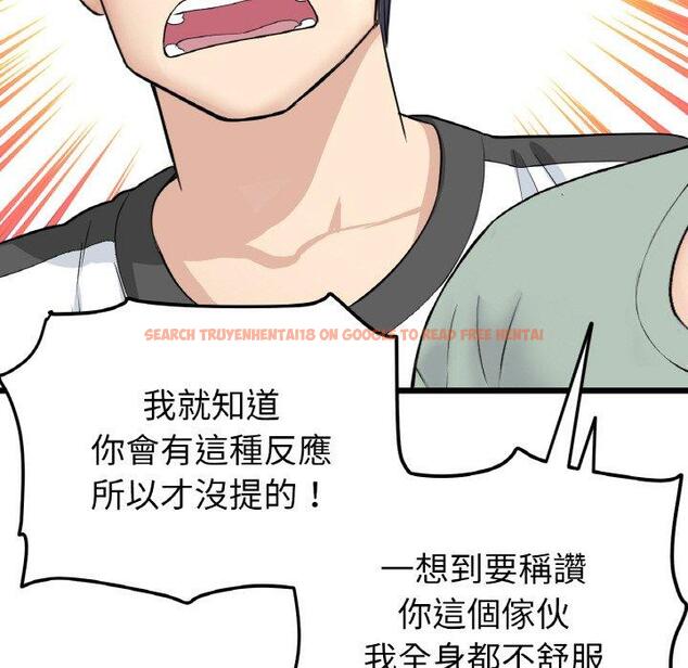查看漫画與初戀的危險重逢/當初戀變成繼母 - 第35話 - tymanga.com中的1422767图片