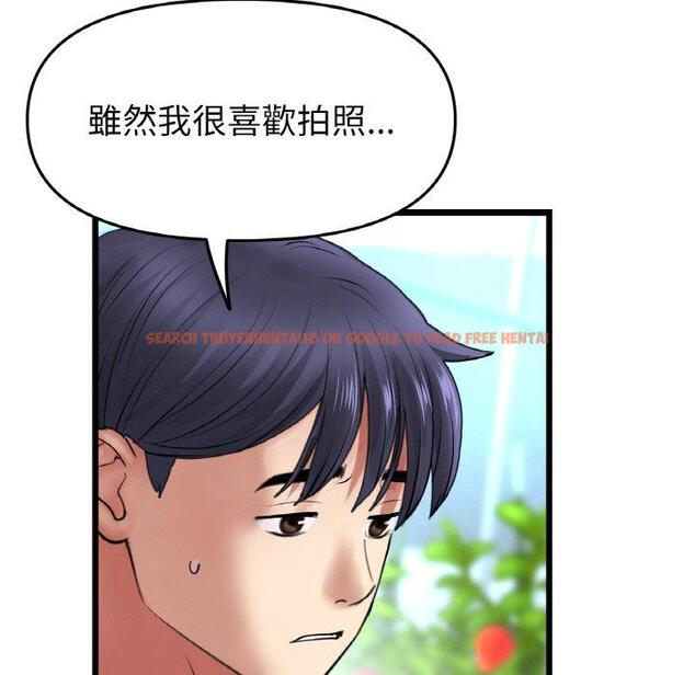 查看漫画與初戀的危險重逢/當初戀變成繼母 - 第35話 - tymanga.com中的1422769图片