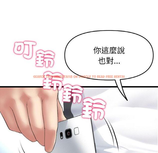 查看漫画與初戀的危險重逢/當初戀變成繼母 - 第35話 - tymanga.com中的1422774图片