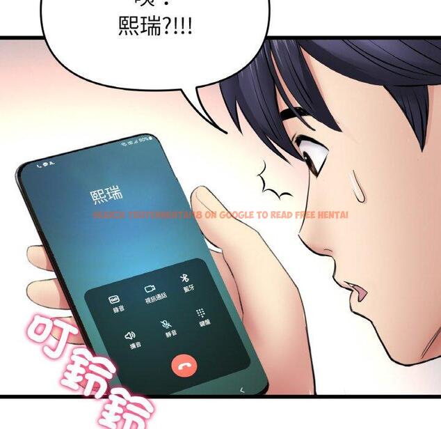 查看漫画與初戀的危險重逢/當初戀變成繼母 - 第35話 - tymanga.com中的1422777图片