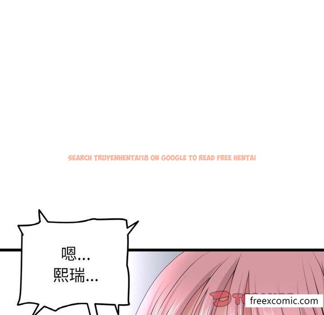 查看漫画與初戀的危險重逢/當初戀變成繼母 - 第35話 - tymanga.com中的1422779图片