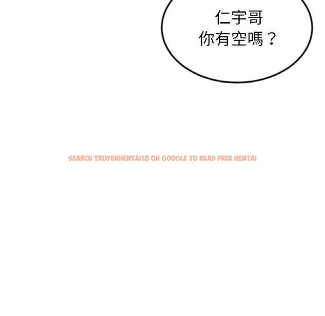 查看漫画與初戀的危險重逢/當初戀變成繼母 - 第35話 - tymanga.com中的1422781图片