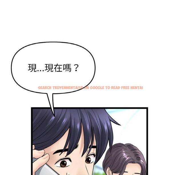 查看漫画與初戀的危險重逢/當初戀變成繼母 - 第35話 - tymanga.com中的1422785图片