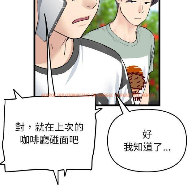 查看漫画與初戀的危險重逢/當初戀變成繼母 - 第35話 - tymanga.com中的1422786图片