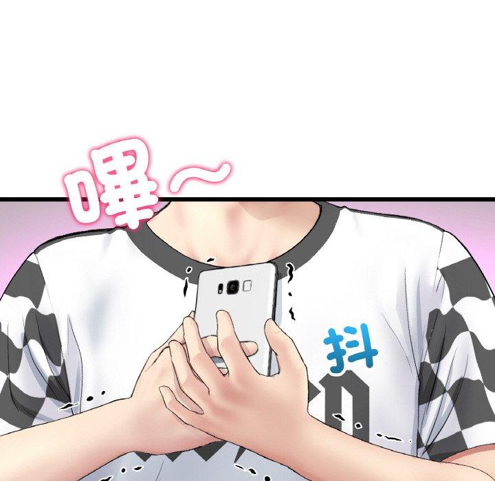 查看漫画與初戀的危險重逢/當初戀變成繼母 - 第35話 - tymanga.com中的1422788图片