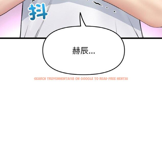 查看漫画與初戀的危險重逢/當初戀變成繼母 - 第35話 - tymanga.com中的1422789图片