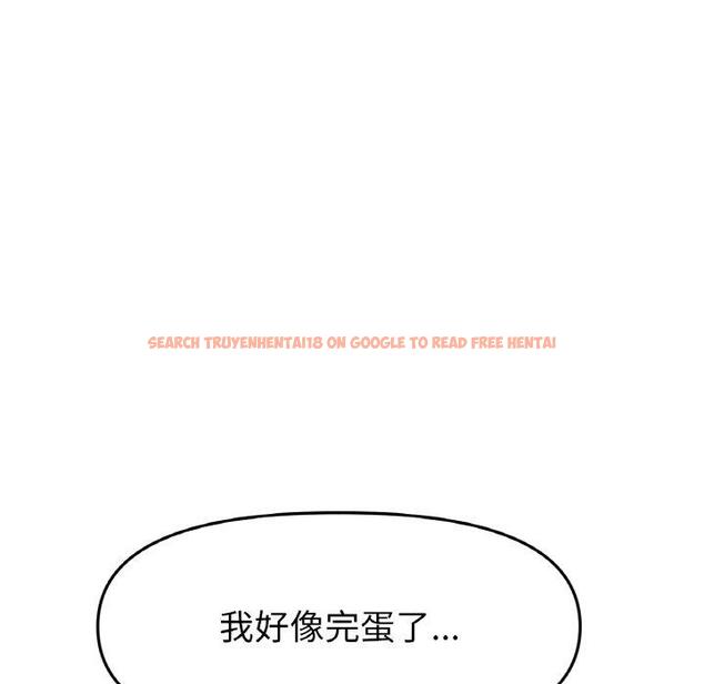 查看漫画與初戀的危險重逢/當初戀變成繼母 - 第35話 - tymanga.com中的1422790图片