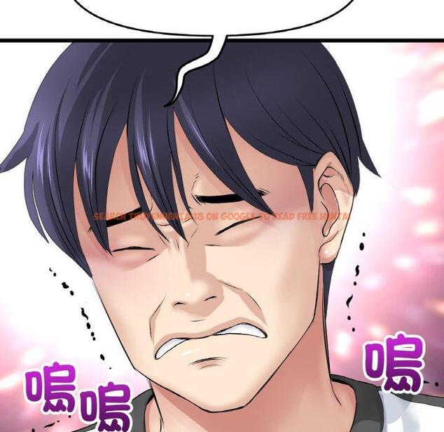 查看漫画與初戀的危險重逢/當初戀變成繼母 - 第35話 - tymanga.com中的1422791图片