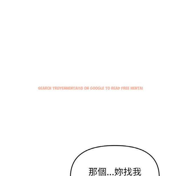 查看漫画與初戀的危險重逢/當初戀變成繼母 - 第35話 - tymanga.com中的1422799图片