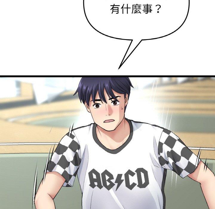 查看漫画與初戀的危險重逢/當初戀變成繼母 - 第35話 - tymanga.com中的1422800图片