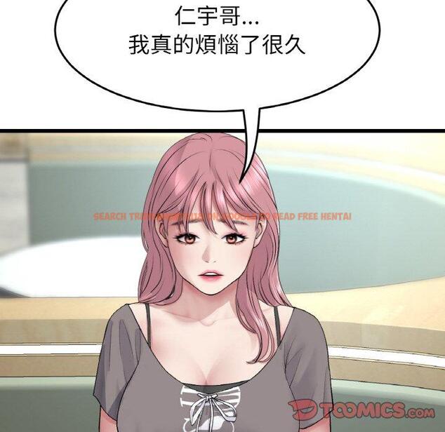 查看漫画與初戀的危險重逢/當初戀變成繼母 - 第35話 - tymanga.com中的1422803图片
