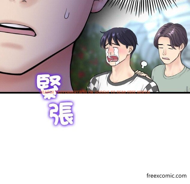 查看漫画與初戀的危險重逢/當初戀變成繼母 - 第35話 - tymanga.com中的1422807图片