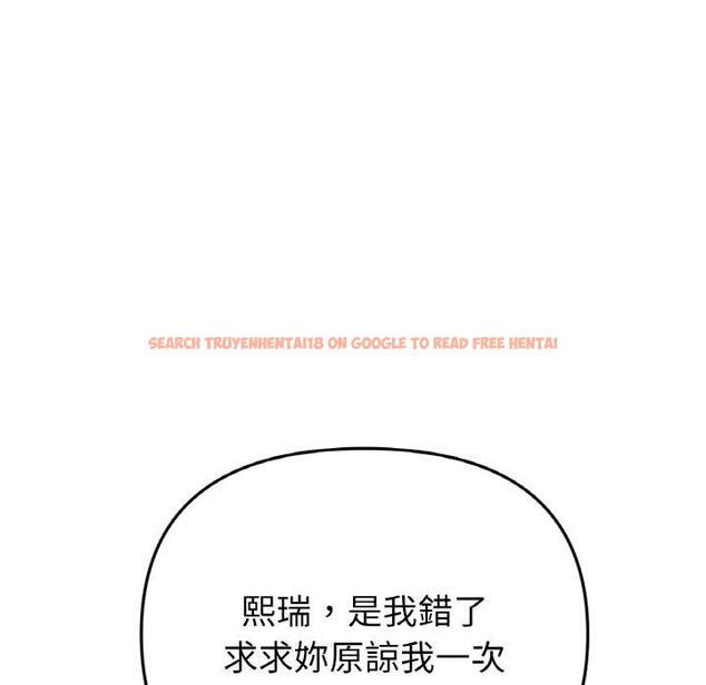 查看漫画與初戀的危險重逢/當初戀變成繼母 - 第35話 - tymanga.com中的1422808图片