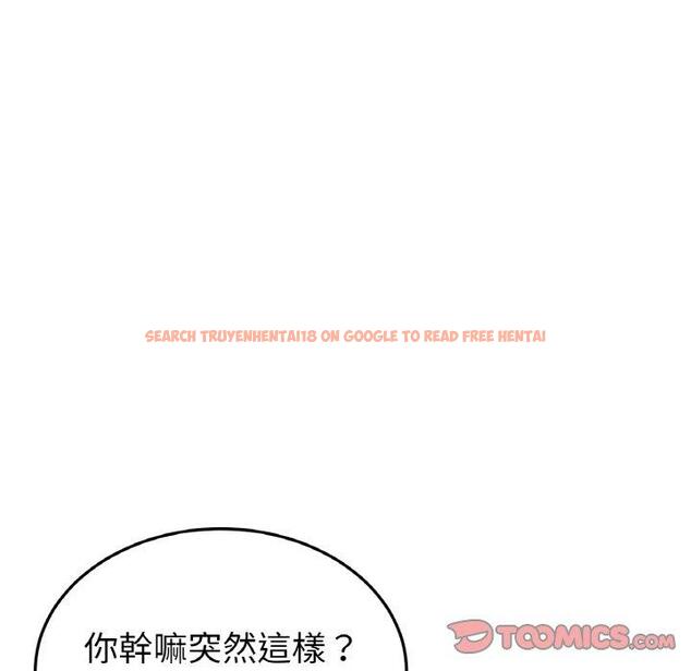 查看漫画與初戀的危險重逢/當初戀變成繼母 - 第35話 - tymanga.com中的1422811图片