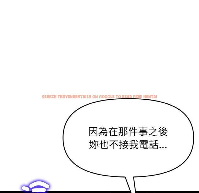 查看漫画與初戀的危險重逢/當初戀變成繼母 - 第35話 - tymanga.com中的1422817图片