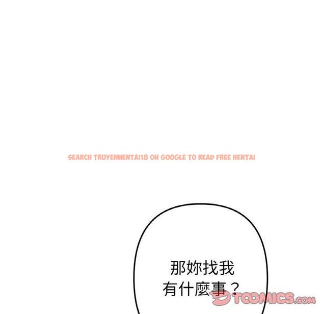 查看漫画與初戀的危險重逢/當初戀變成繼母 - 第35話 - tymanga.com中的1422827图片