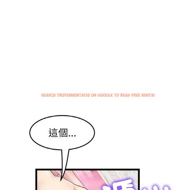 查看漫画與初戀的危險重逢/當初戀變成繼母 - 第35話 - tymanga.com中的1422830图片