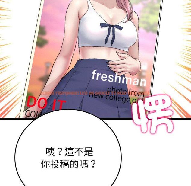 查看漫画與初戀的危險重逢/當初戀變成繼母 - 第35話 - tymanga.com中的1422834图片
