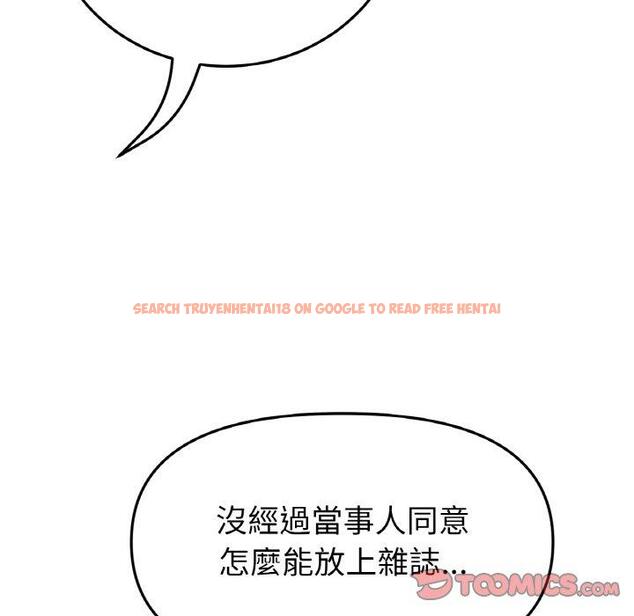 查看漫画與初戀的危險重逢/當初戀變成繼母 - 第35話 - tymanga.com中的1422835图片