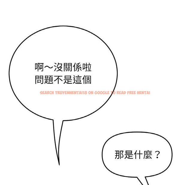 查看漫画與初戀的危險重逢/當初戀變成繼母 - 第35話 - tymanga.com中的1422838图片