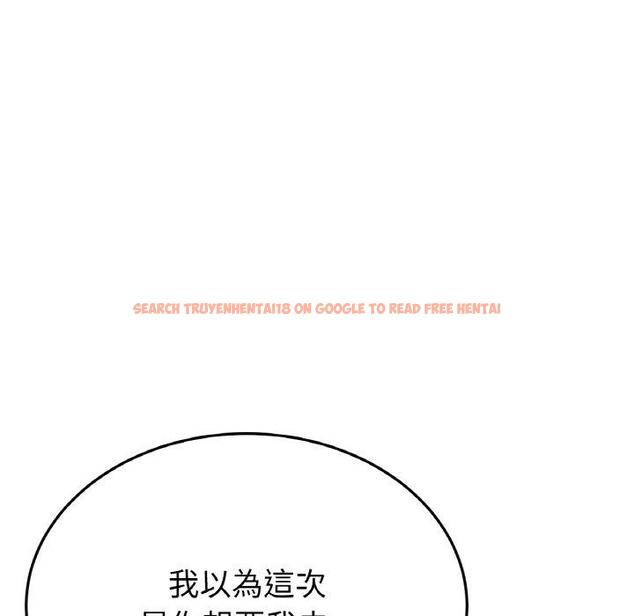 查看漫画與初戀的危險重逢/當初戀變成繼母 - 第35話 - tymanga.com中的1422848图片