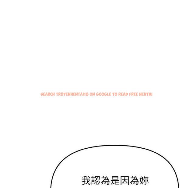 查看漫画與初戀的危險重逢/當初戀變成繼母 - 第35話 - tymanga.com中的1422854图片