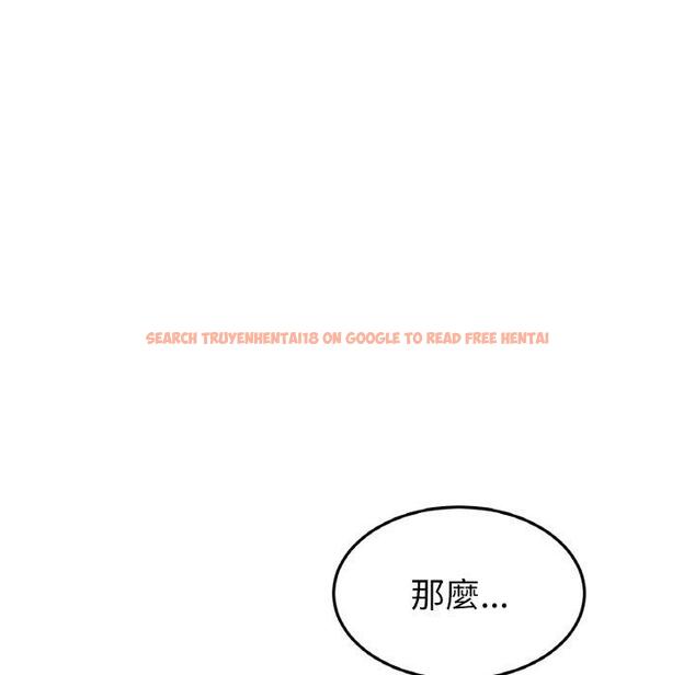 查看漫画與初戀的危險重逢/當初戀變成繼母 - 第35話 - tymanga.com中的1422857图片