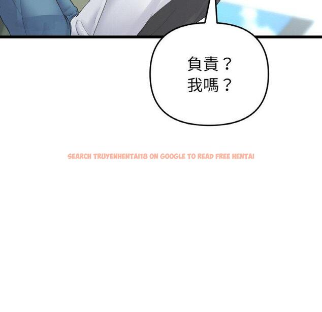 查看漫画與初戀的危險重逢/當初戀變成繼母 - 第35話 - tymanga.com中的1422862图片