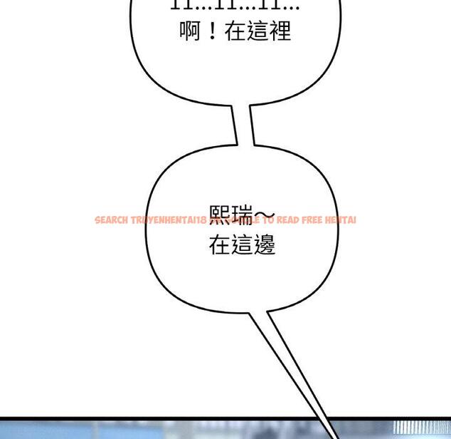 查看漫画與初戀的危險重逢/當初戀變成繼母 - 第35話 - tymanga.com中的1422864图片