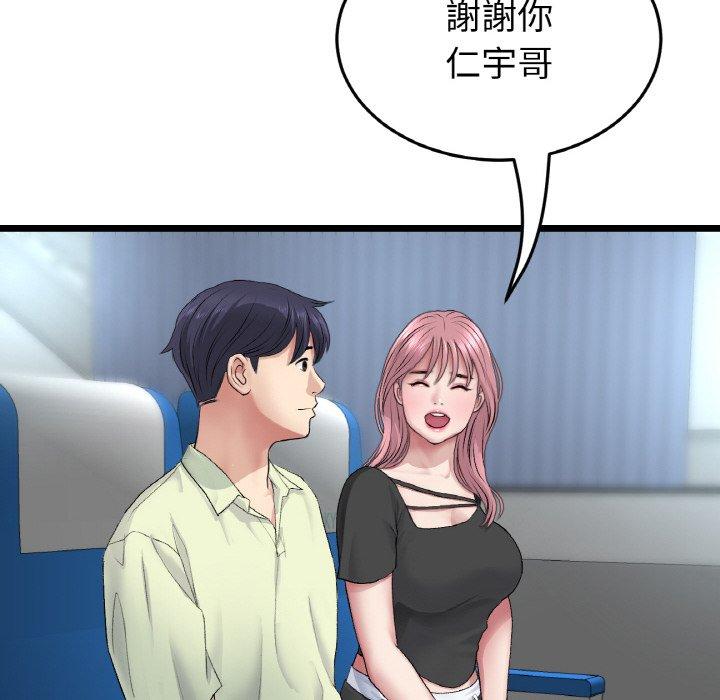 查看漫画與初戀的危險重逢/當初戀變成繼母 - 第35話 - tymanga.com中的1422871图片