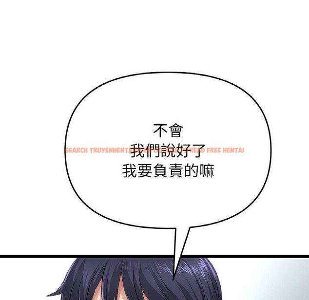 查看漫画與初戀的危險重逢/當初戀變成繼母 - 第35話 - tymanga.com中的1422873图片