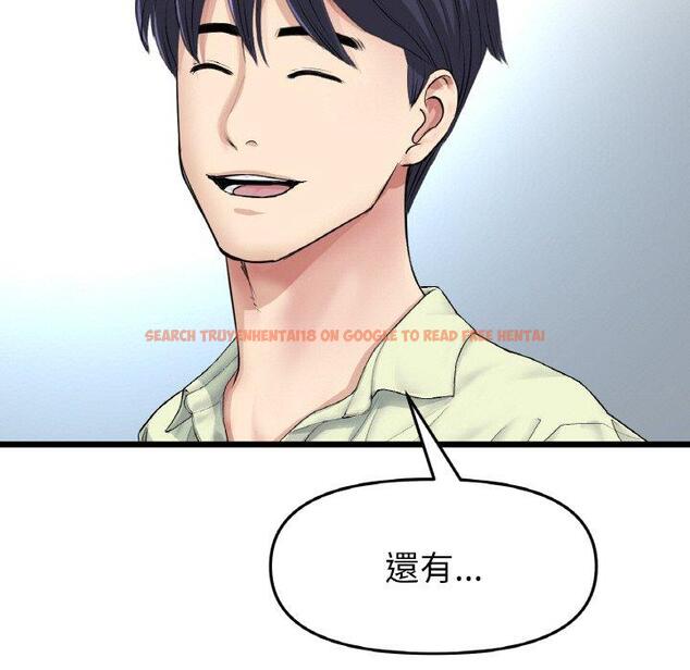 查看漫画與初戀的危險重逢/當初戀變成繼母 - 第35話 - tymanga.com中的1422874图片