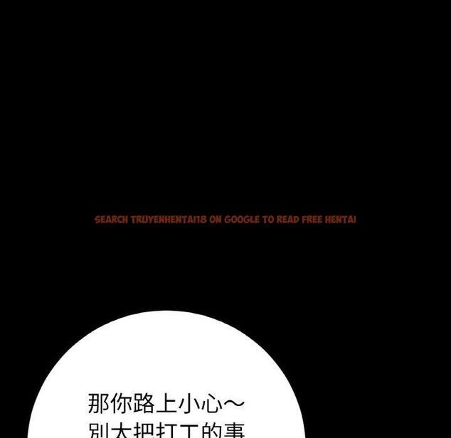 查看漫画與初戀的危險重逢/當初戀變成繼母 - 第35話 - tymanga.com中的1422878图片