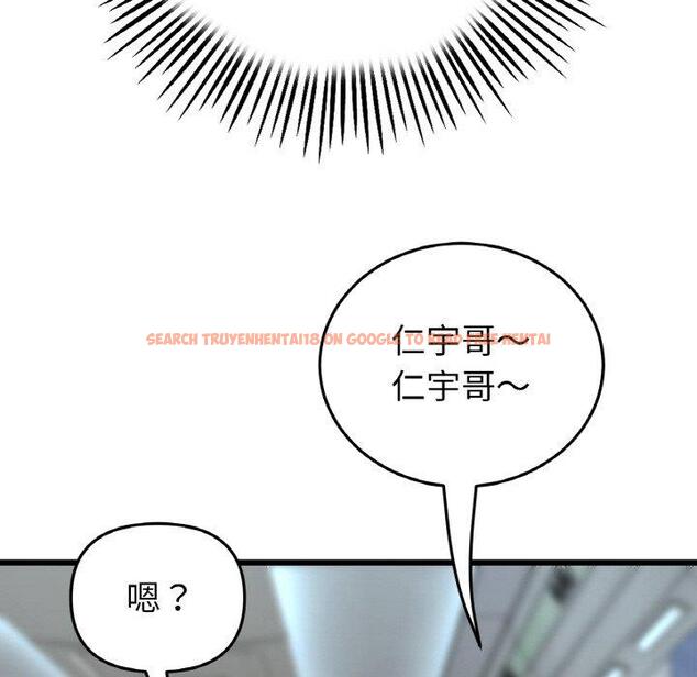 查看漫画與初戀的危險重逢/當初戀變成繼母 - 第35話 - tymanga.com中的1422889图片