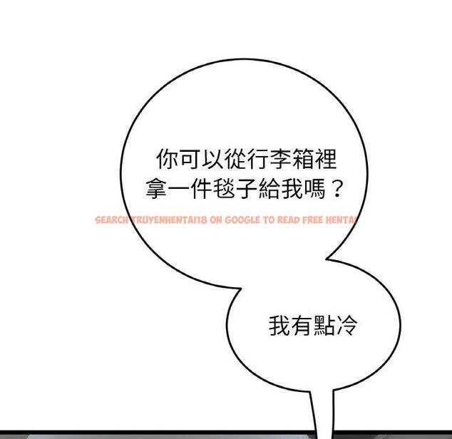查看漫画與初戀的危險重逢/當初戀變成繼母 - 第35話 - tymanga.com中的1422892图片