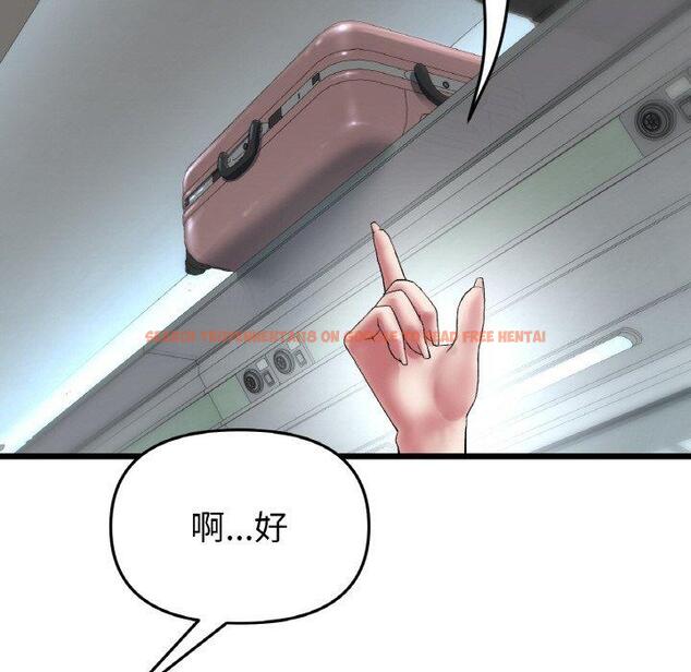查看漫画與初戀的危險重逢/當初戀變成繼母 - 第35話 - tymanga.com中的1422893图片
