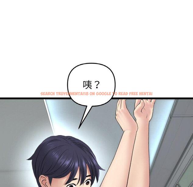 查看漫画與初戀的危險重逢/當初戀變成繼母 - 第35話 - tymanga.com中的1422895图片