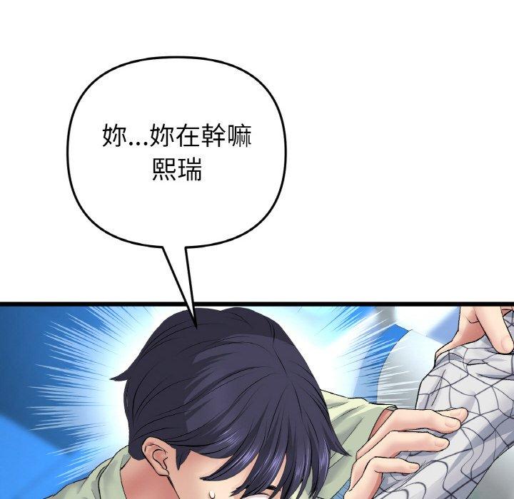 查看漫画與初戀的危險重逢/當初戀變成繼母 - 第35話 - tymanga.com中的1422898图片