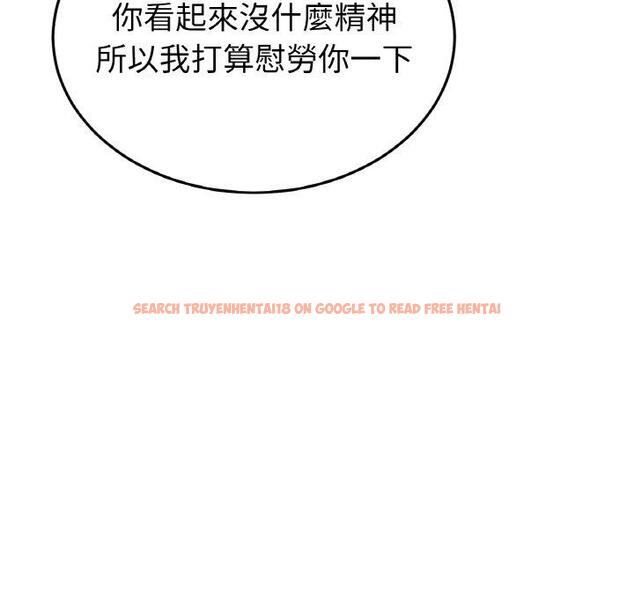 查看漫画與初戀的危險重逢/當初戀變成繼母 - 第35話 - tymanga.com中的1422903图片