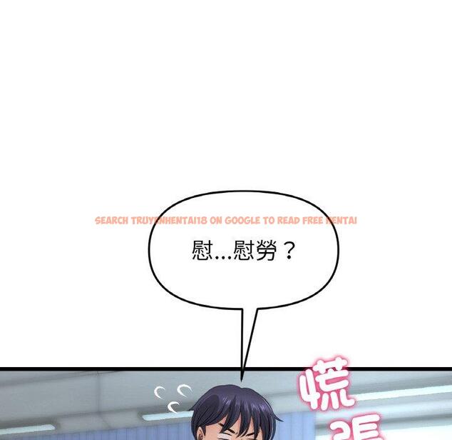 查看漫画與初戀的危險重逢/當初戀變成繼母 - 第35話 - tymanga.com中的1422904图片
