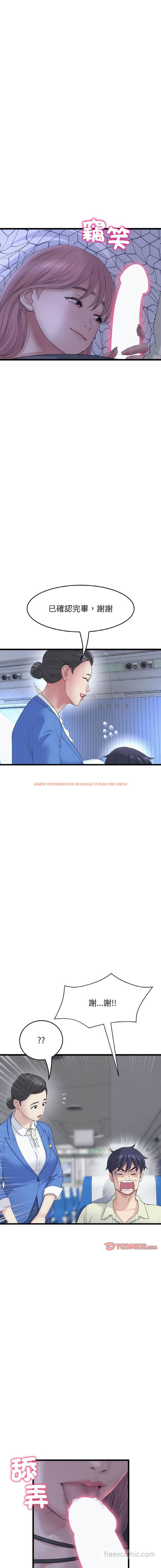 查看漫画與初戀的危險重逢/當初戀變成繼母 - 第36話 - tymanga.com中的1449795图片