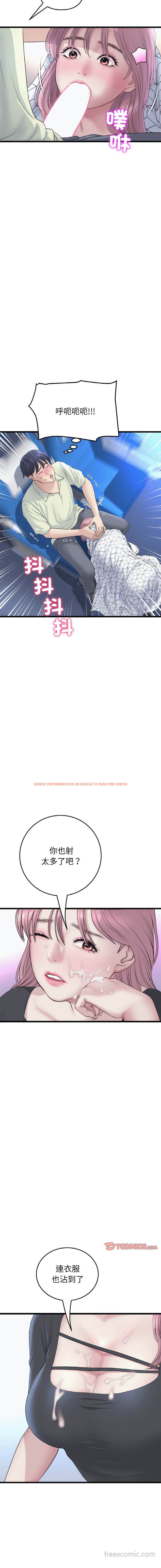 查看漫画與初戀的危險重逢/當初戀變成繼母 - 第36話 - tymanga.com中的1449799图片