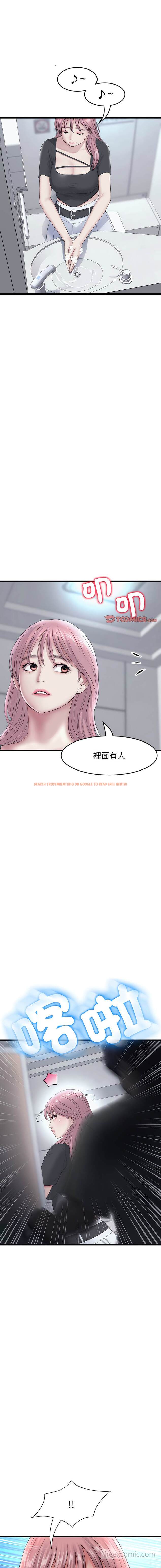 查看漫画與初戀的危險重逢/當初戀變成繼母 - 第36話 - tymanga.com中的1449801图片
