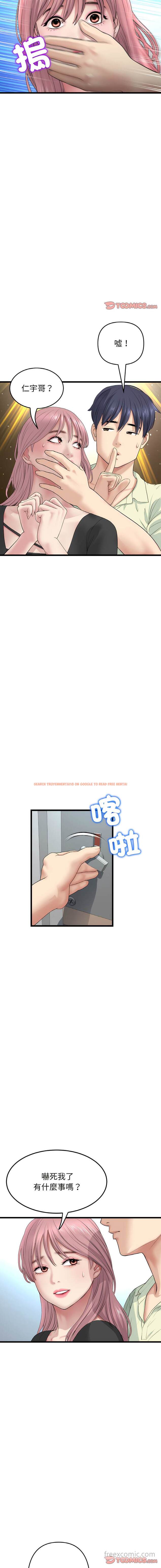 查看漫画與初戀的危險重逢/當初戀變成繼母 - 第36話 - tymanga.com中的1449802图片